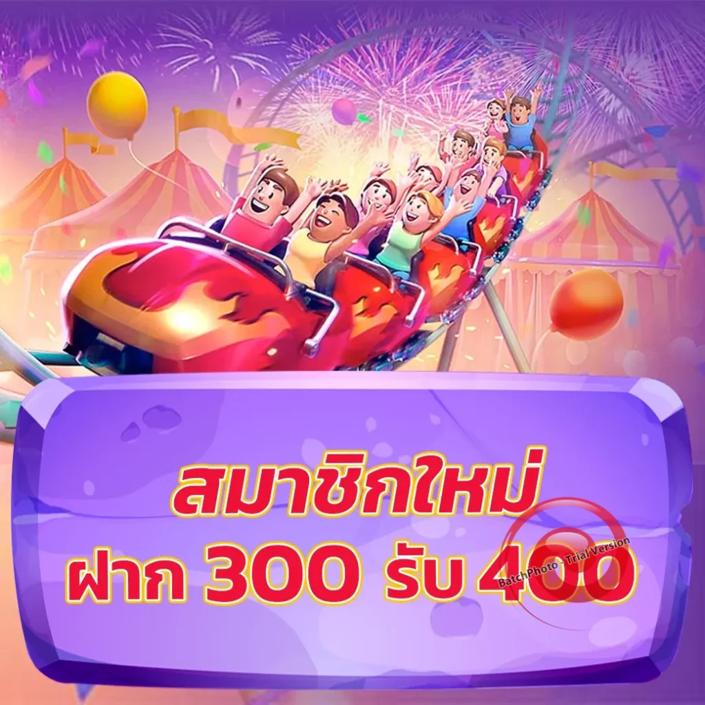 อัปเดต superbet