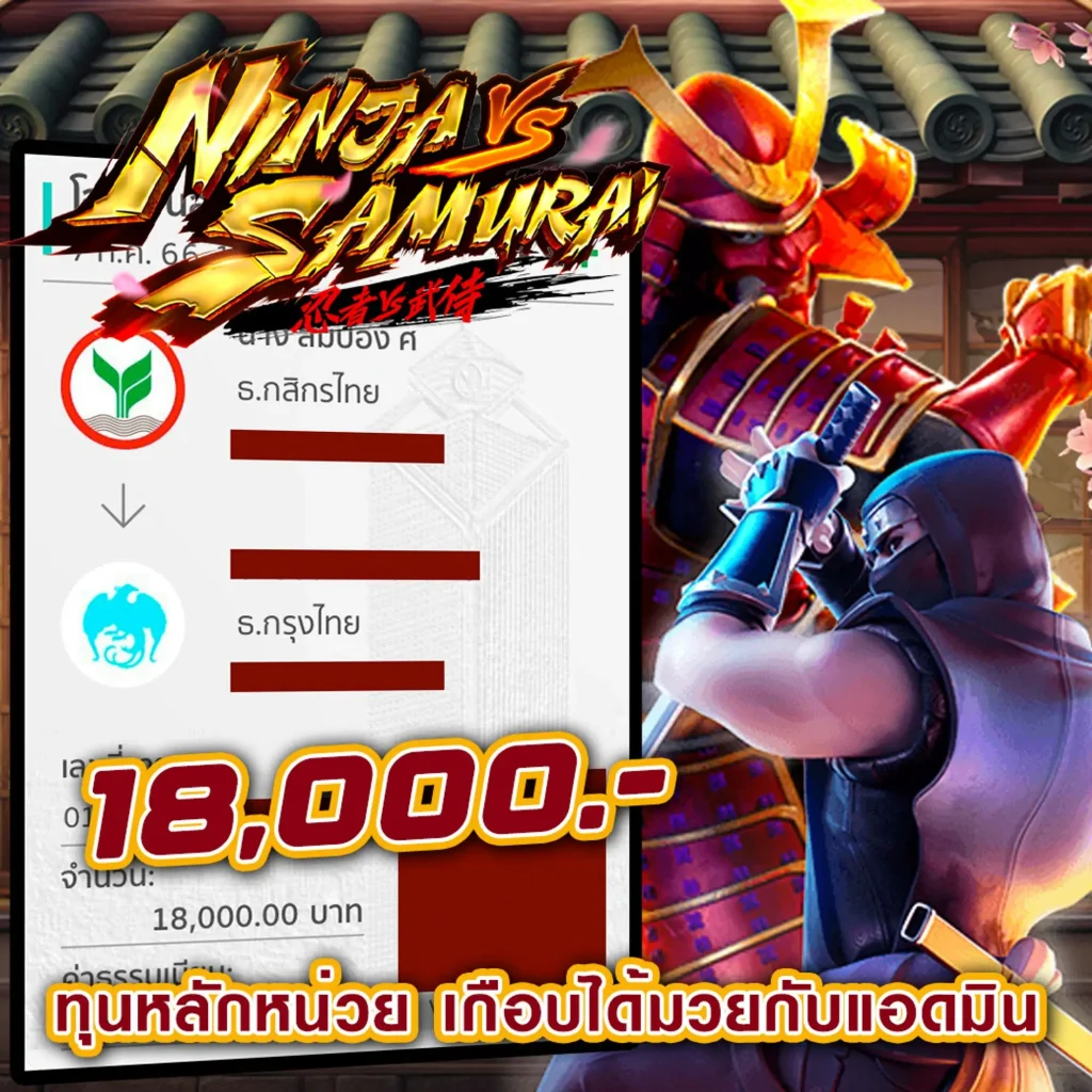 superbet เว็บสุดฮิต
